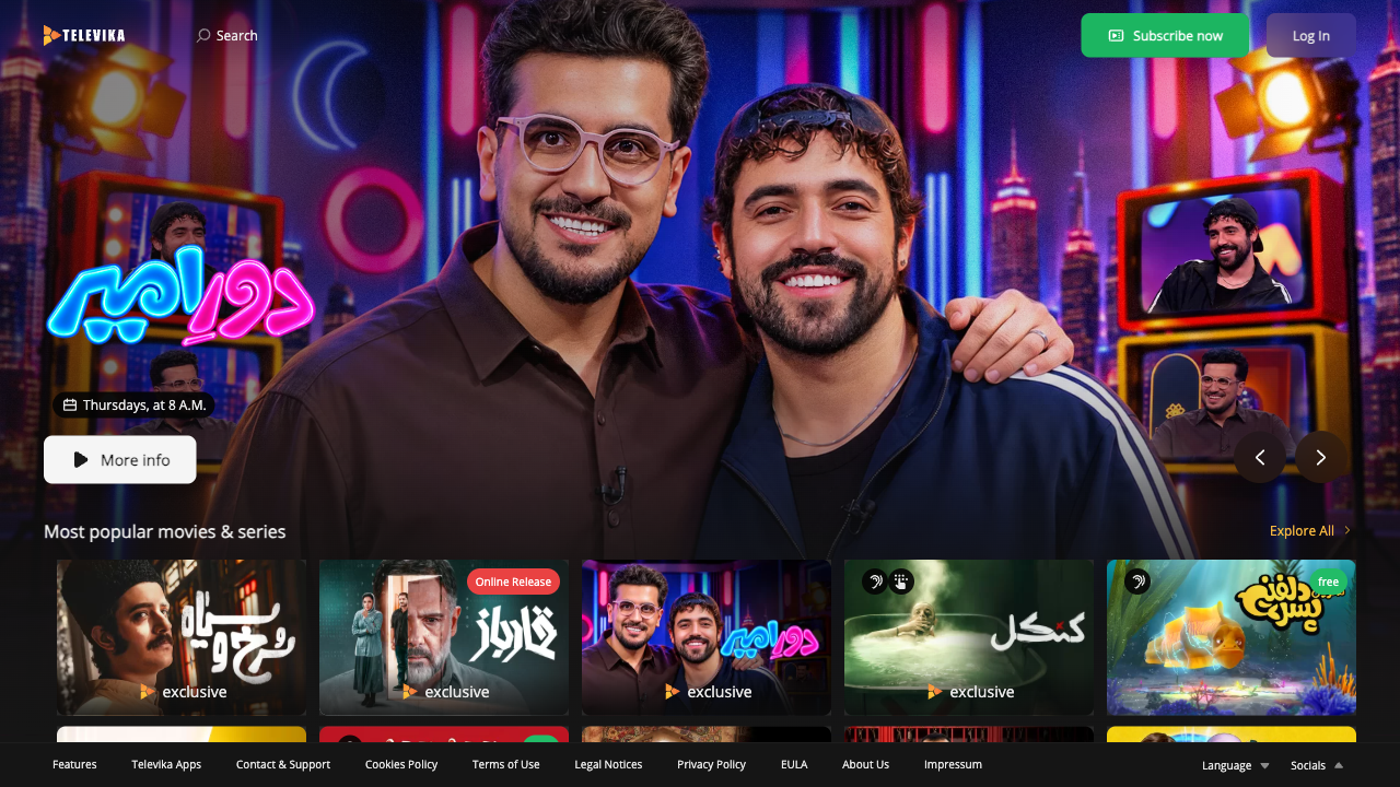 صفحهٔ اصلی برای کاربر مهمان با پیوند Subscribe now در سربرگ